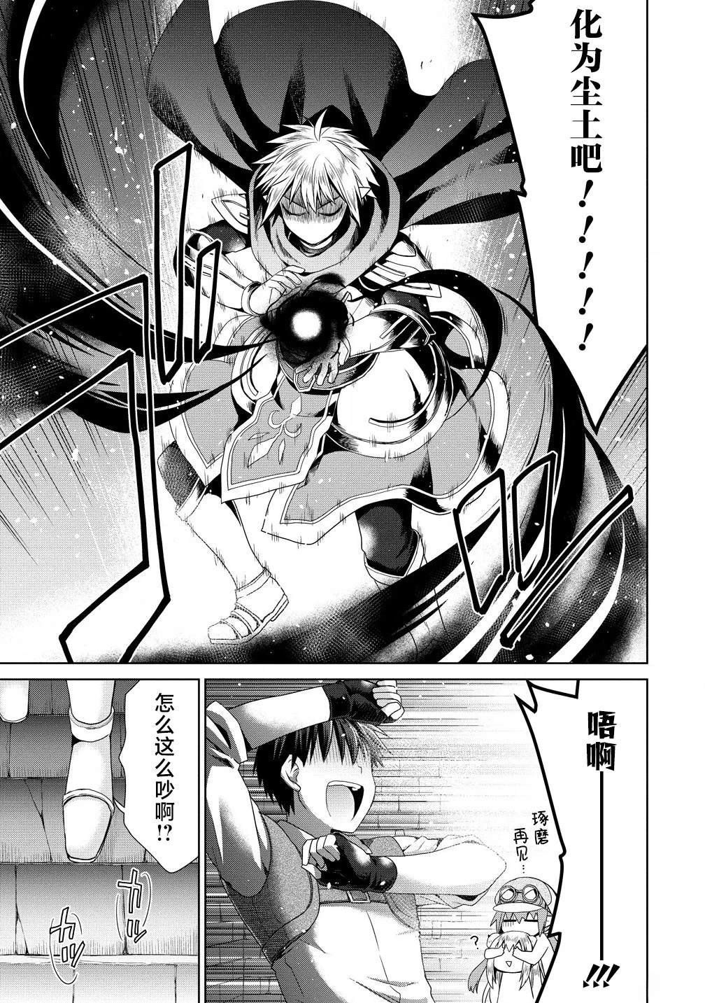 第7.1话