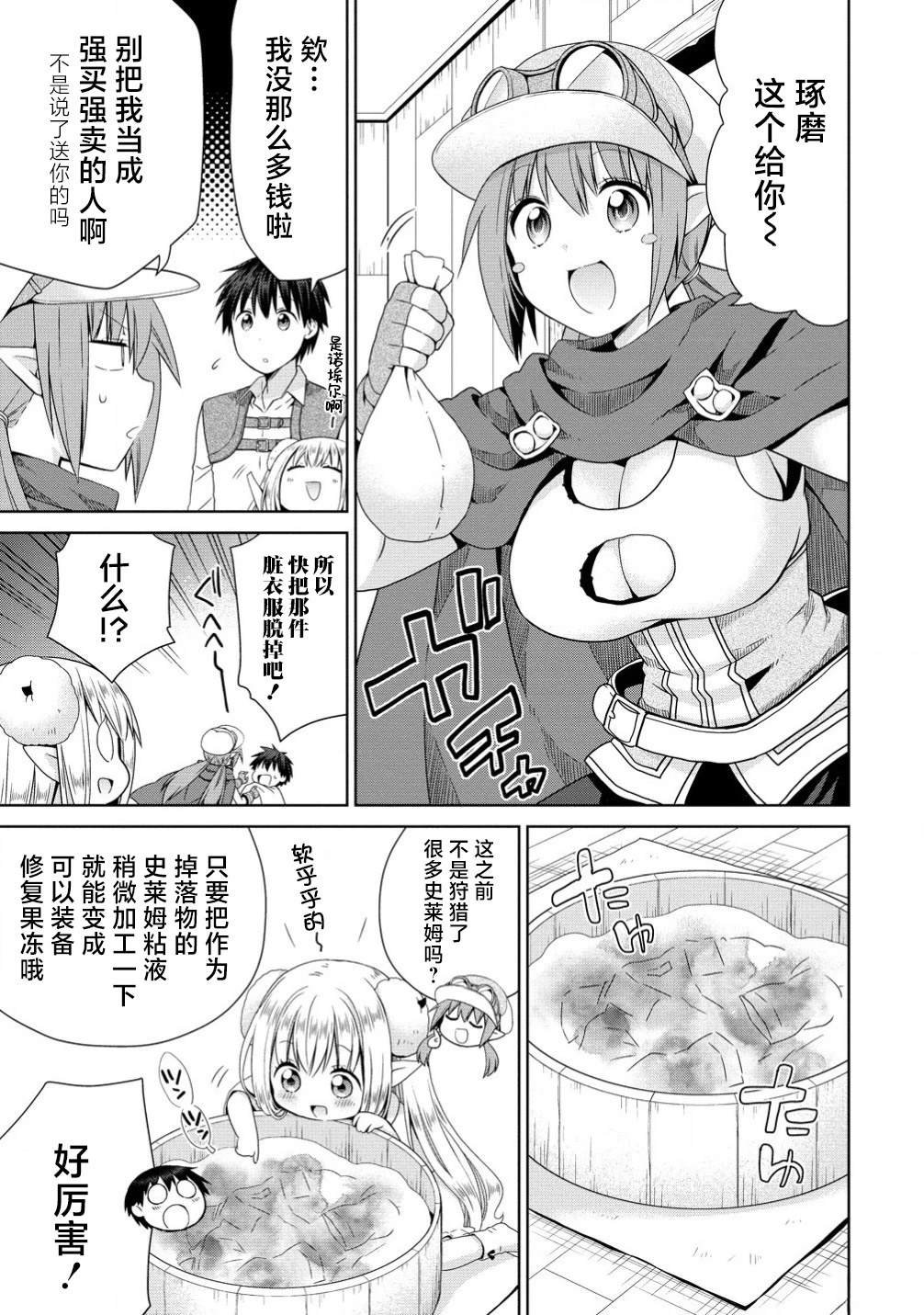 番外篇