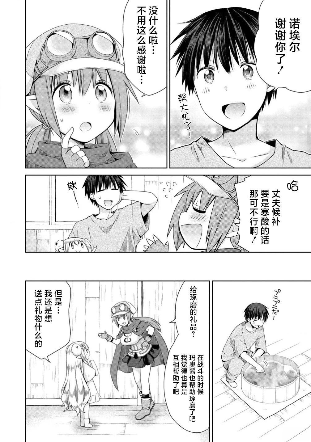 番外篇
