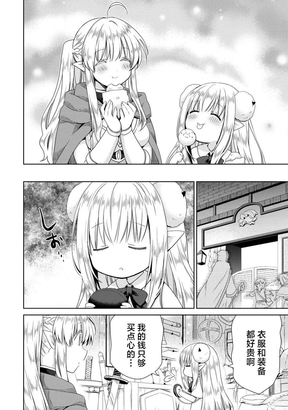番外篇