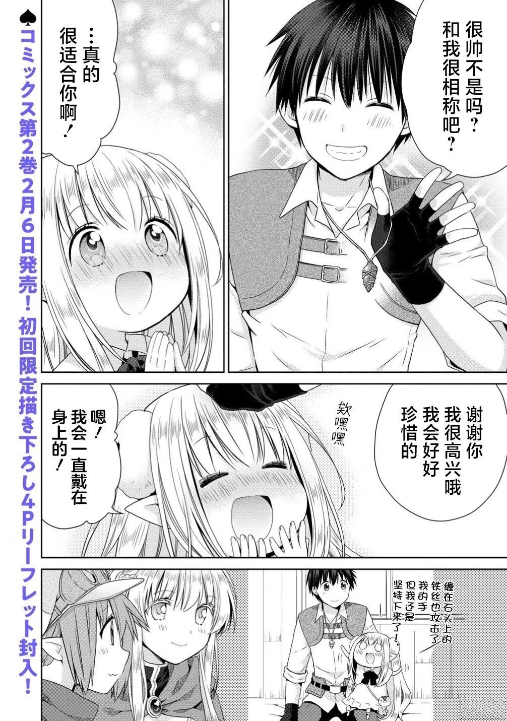 番外篇