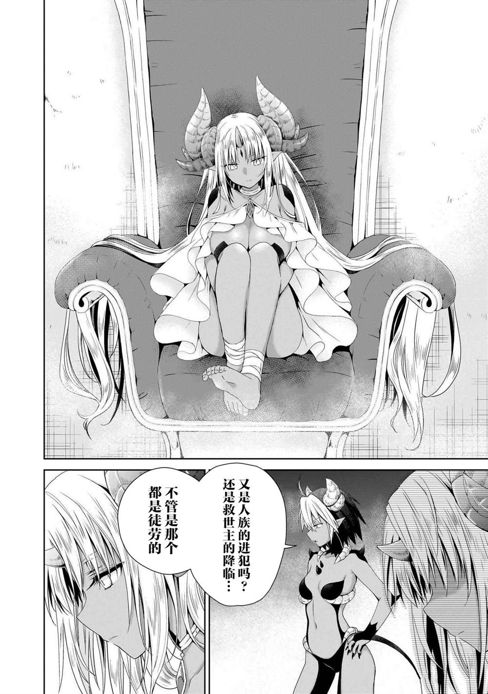 第0话