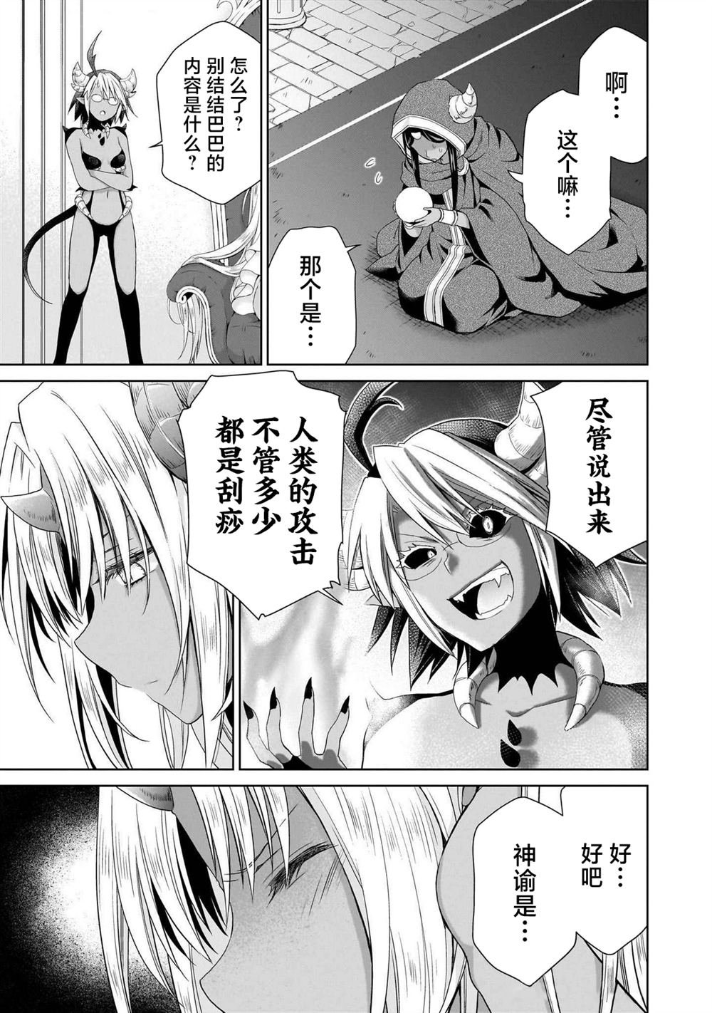 第0话