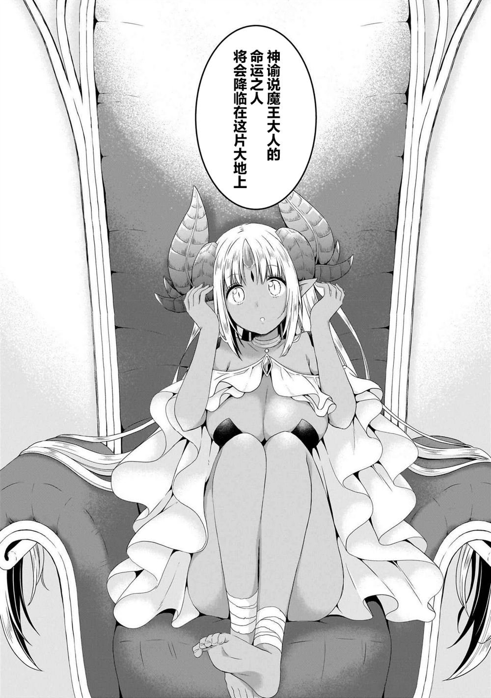 第0话