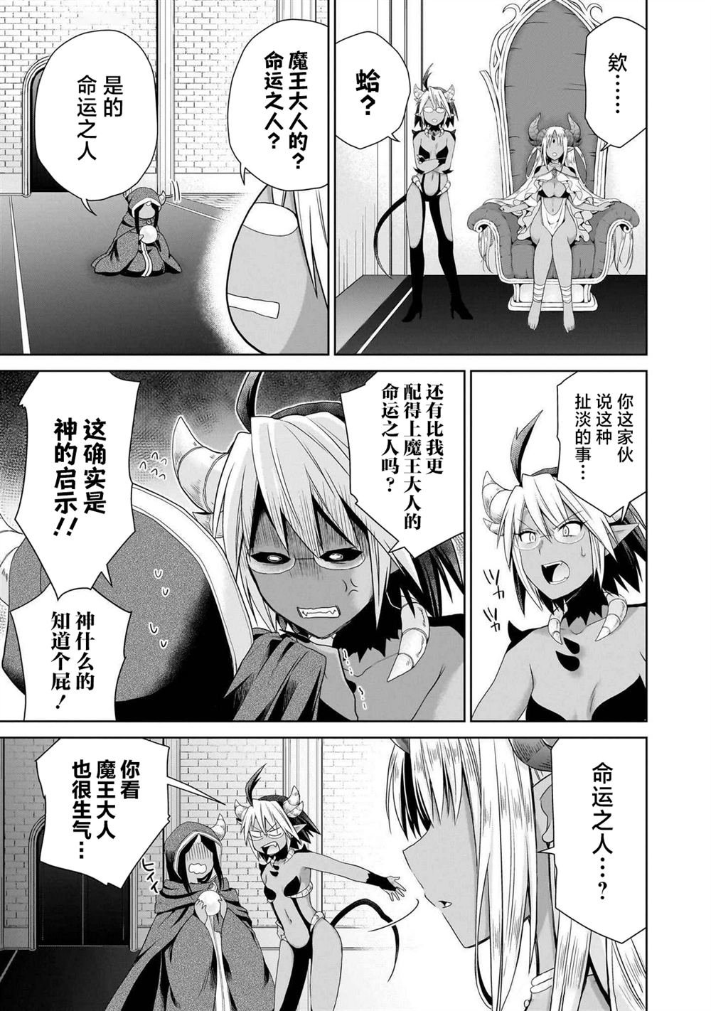 第0话