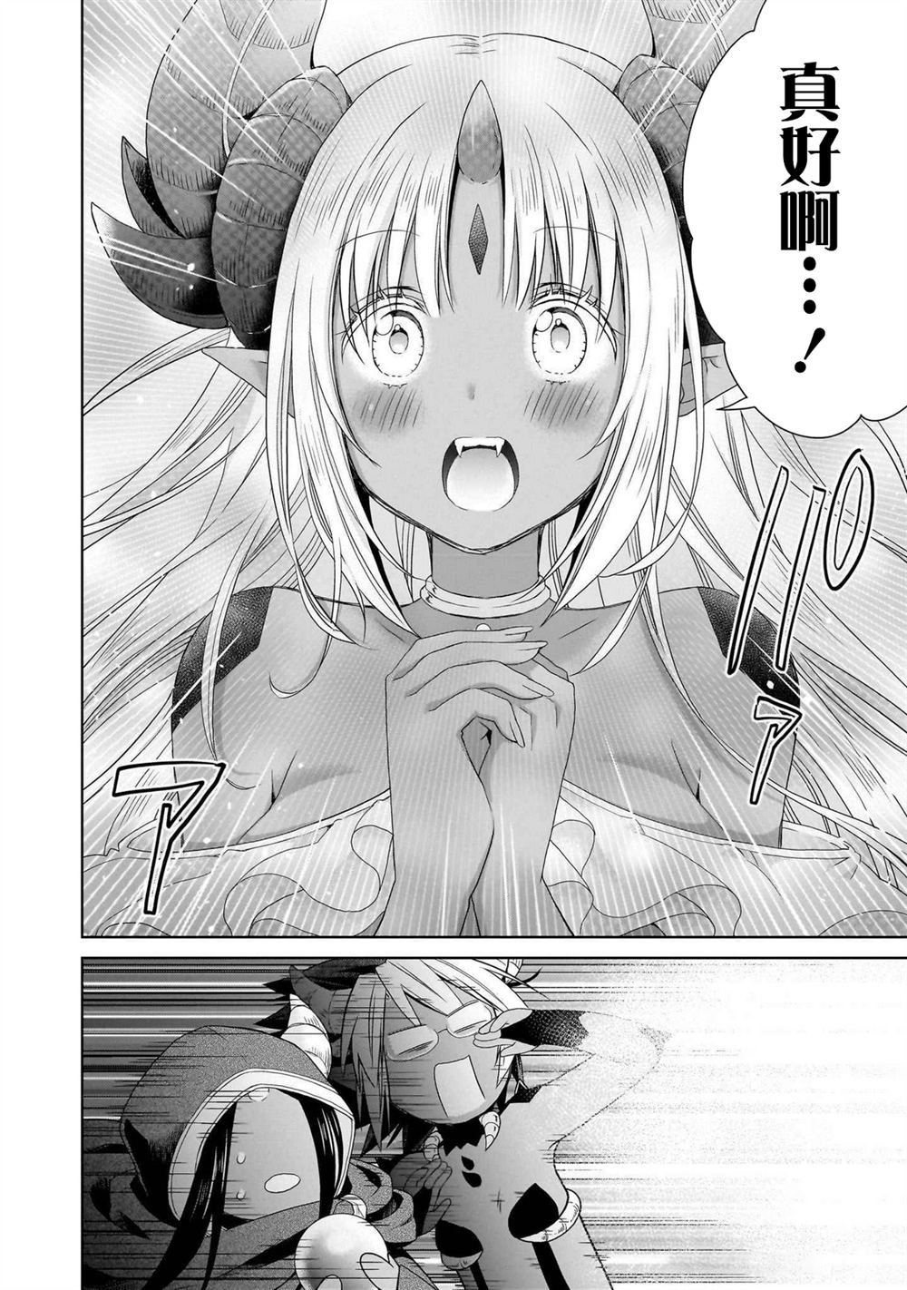 第0话