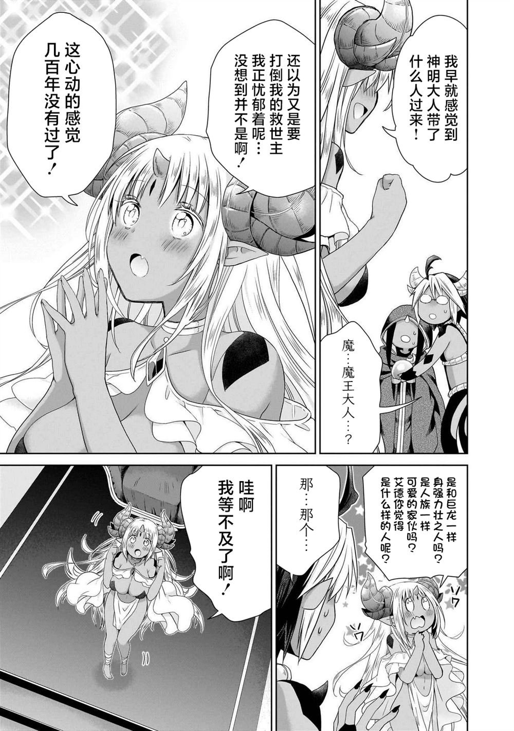 第0话