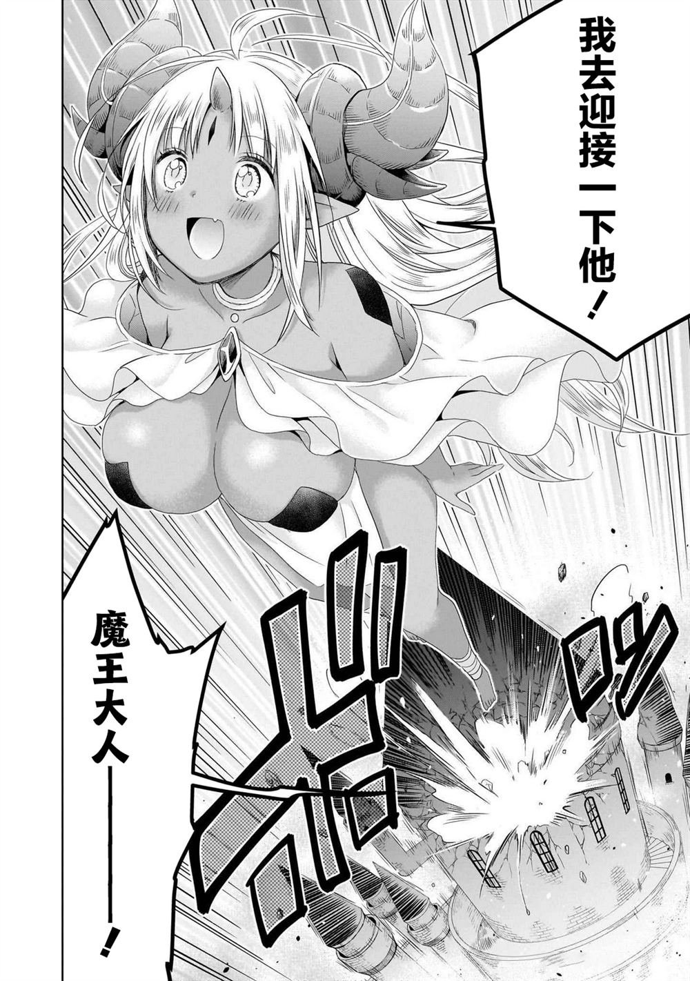 第0话