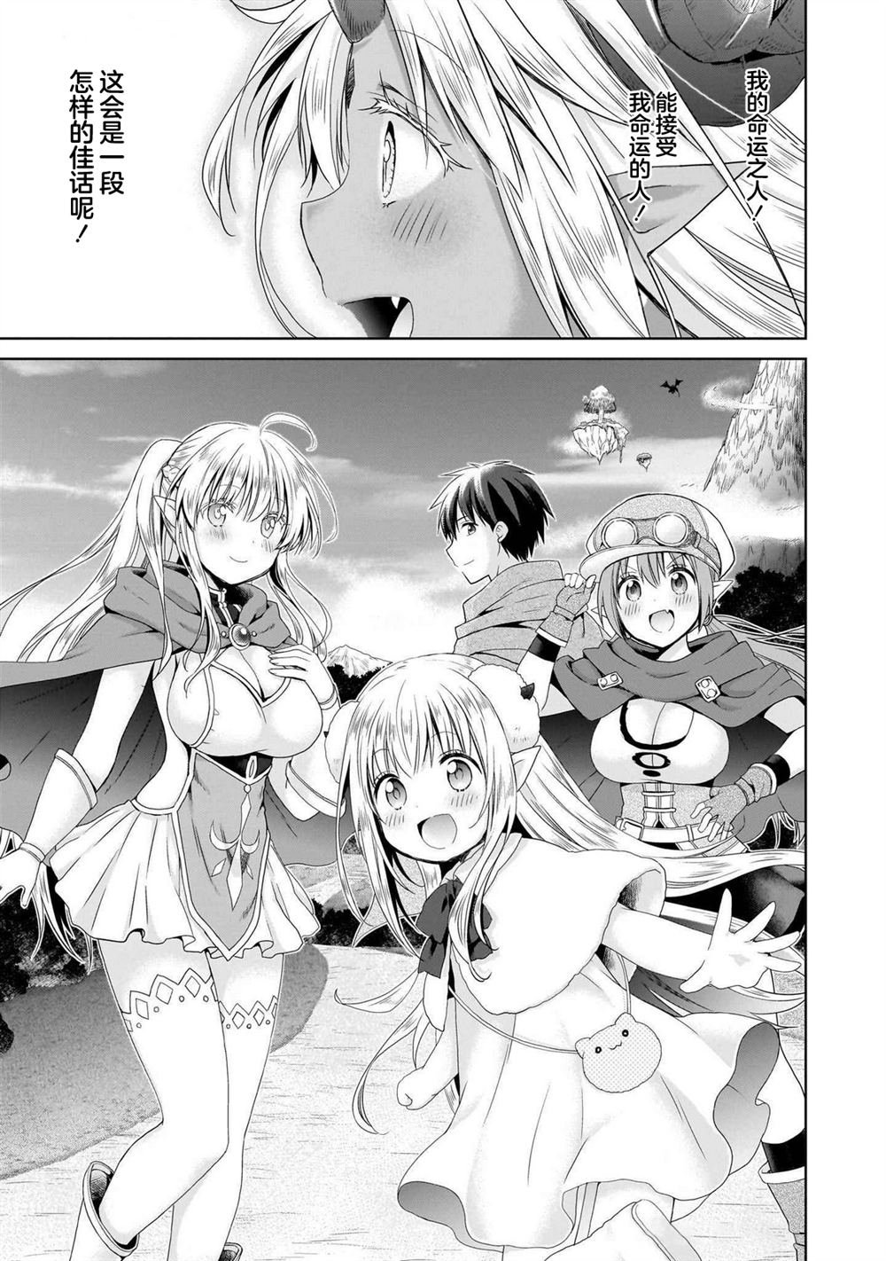 第0话