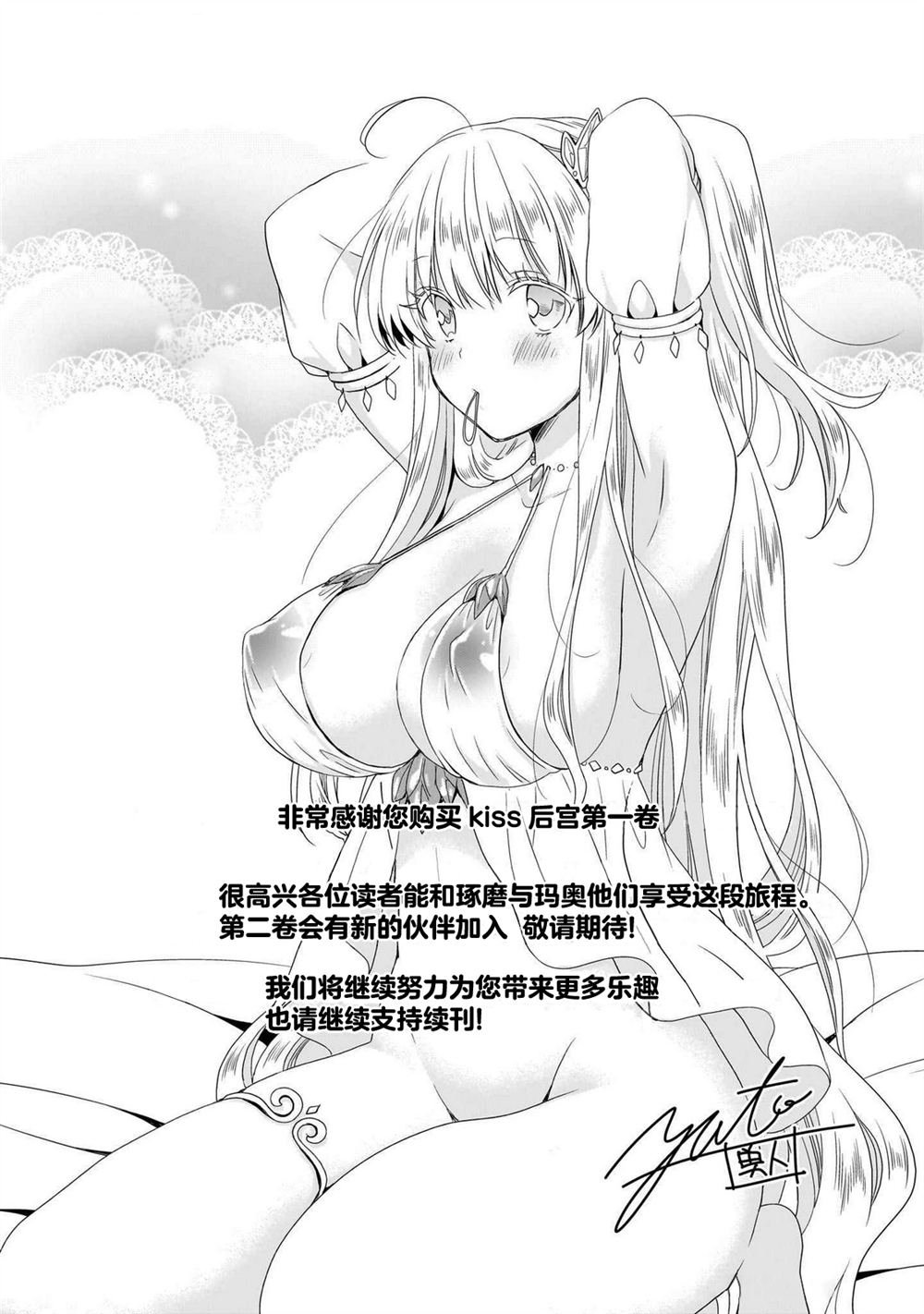 第0话