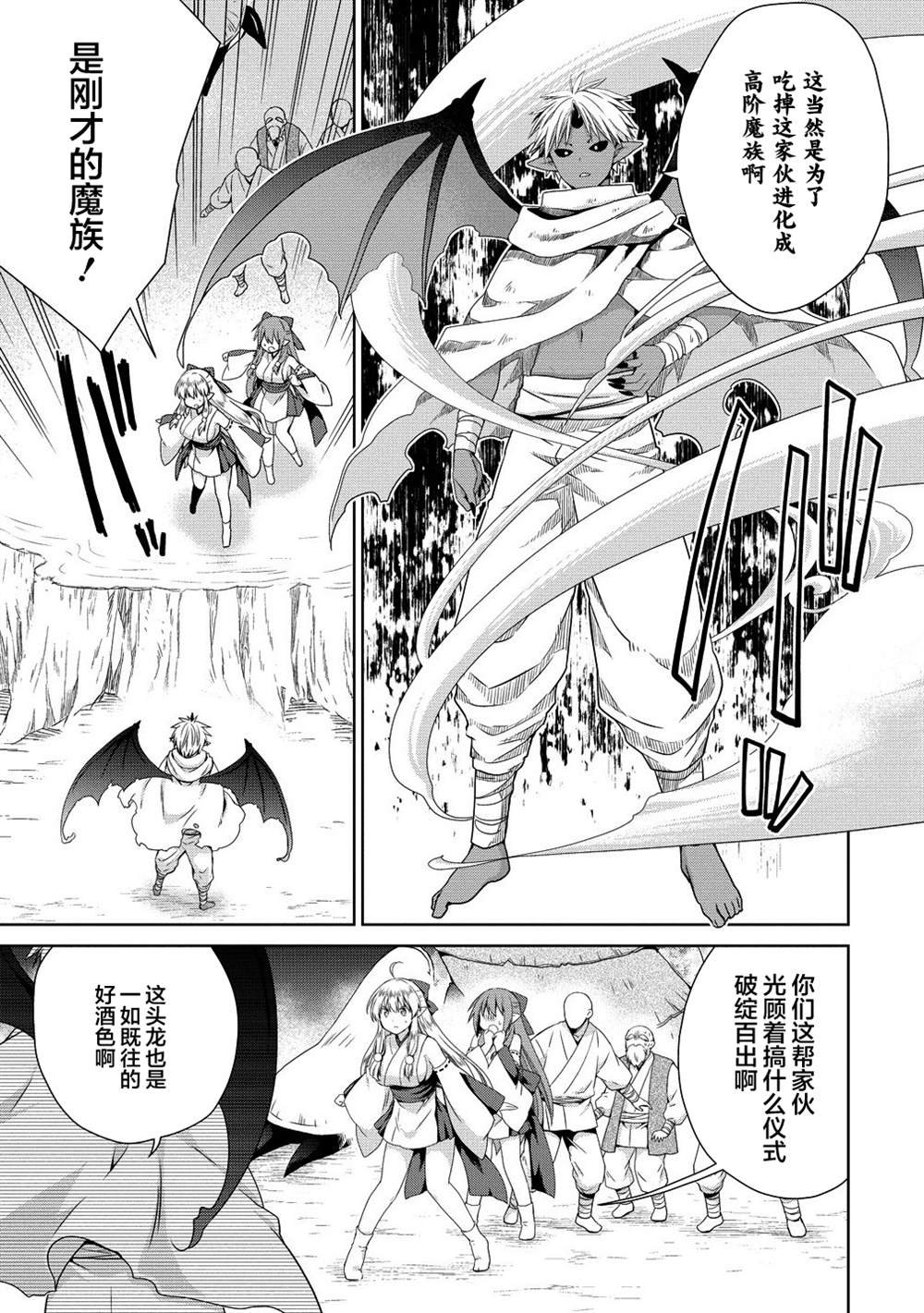 第11.1话