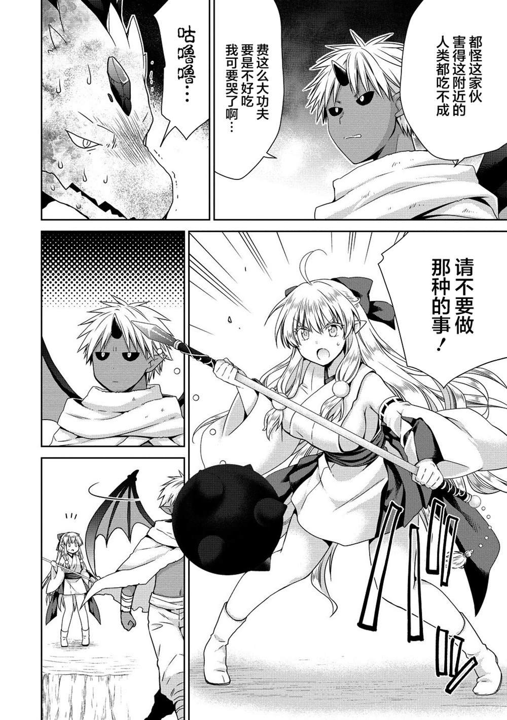 第11.1话