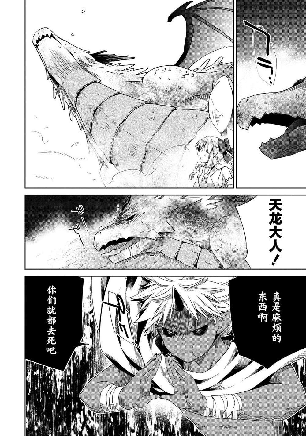 第11.1话