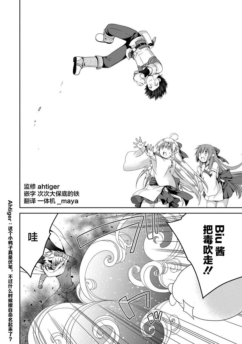 第11.1话