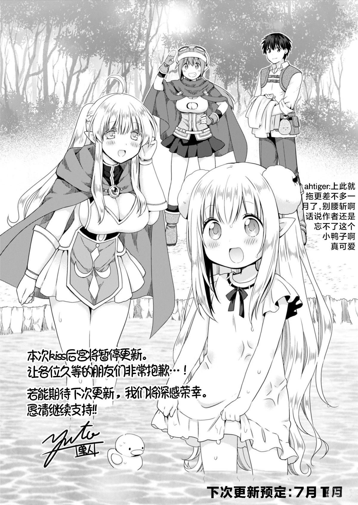 休刊公告