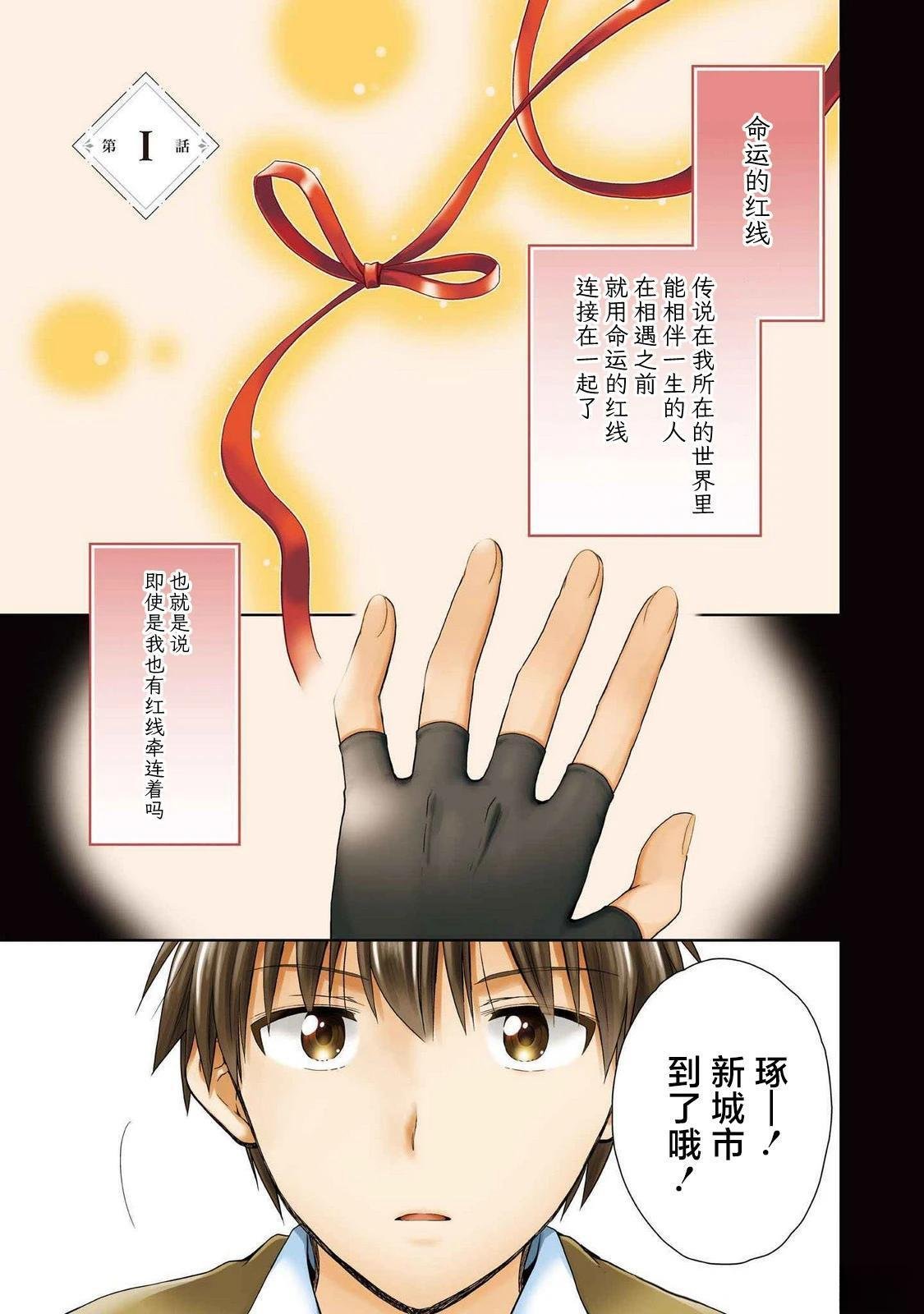 第1话