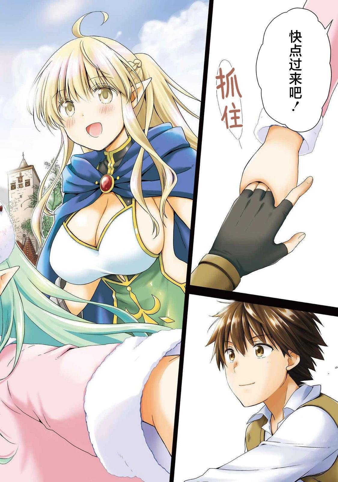 第1话