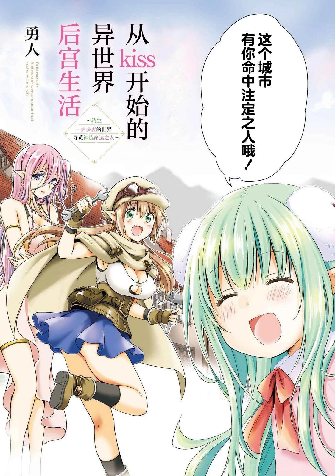 第1话