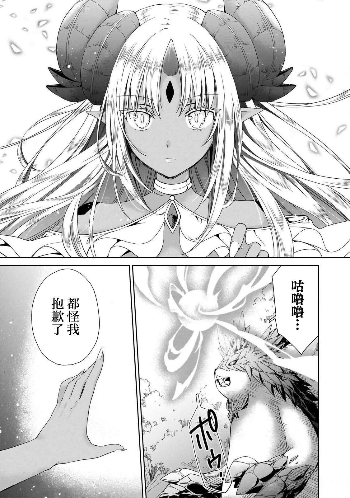 第4.1话