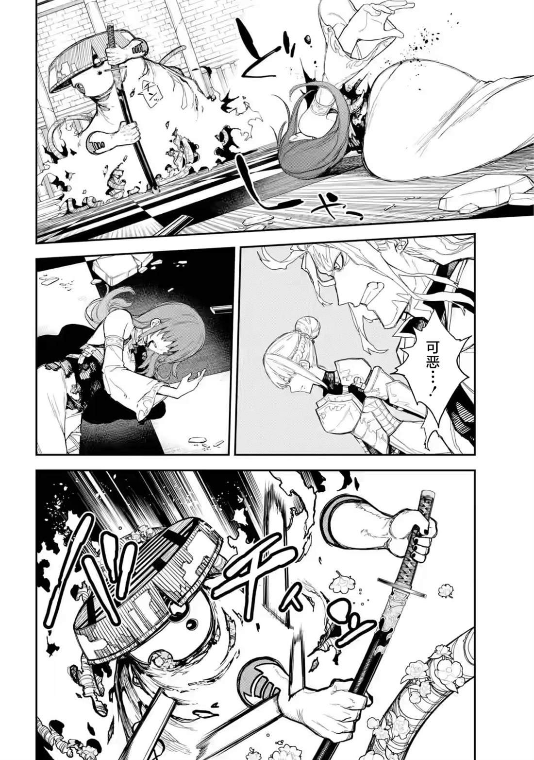 第10话
