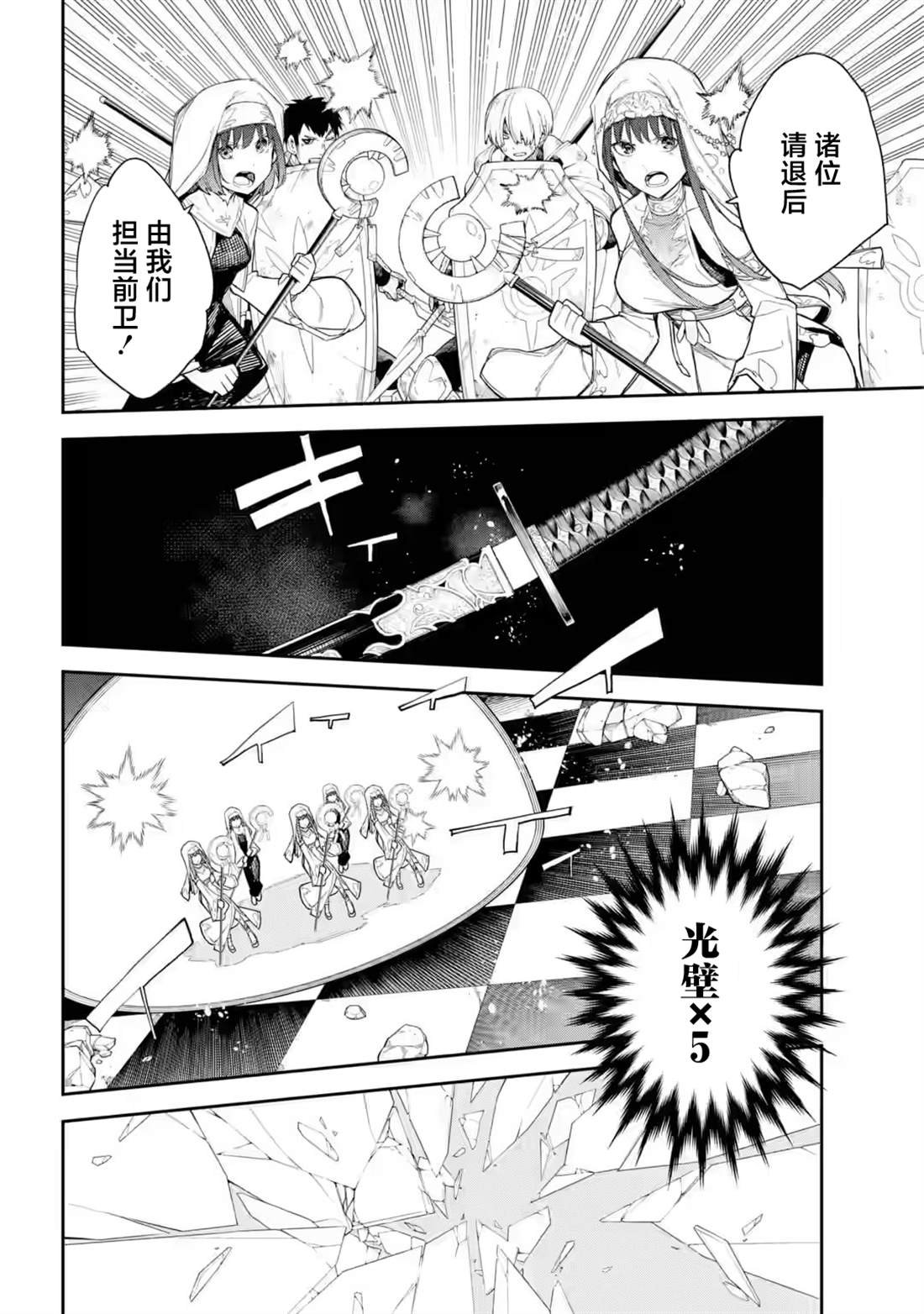 第11话