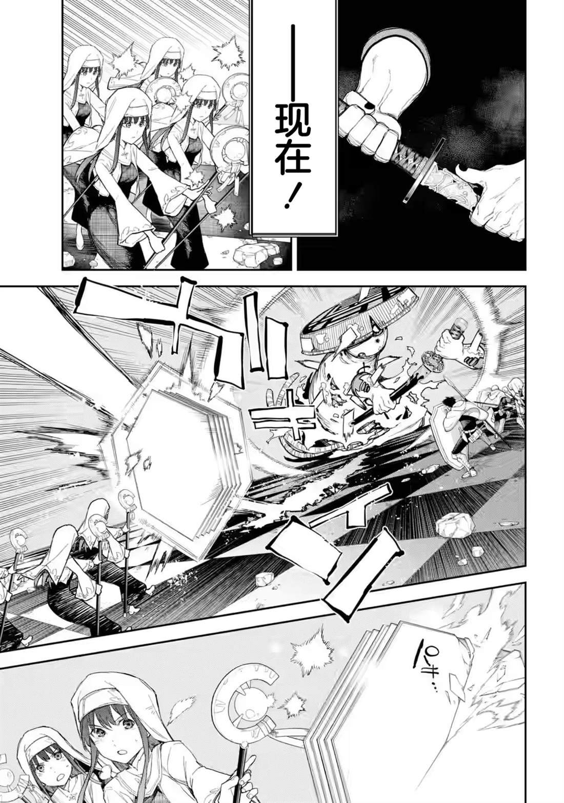 第11话