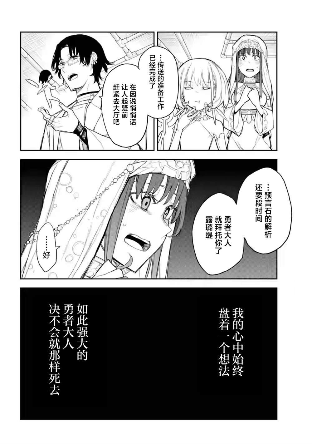 第12话