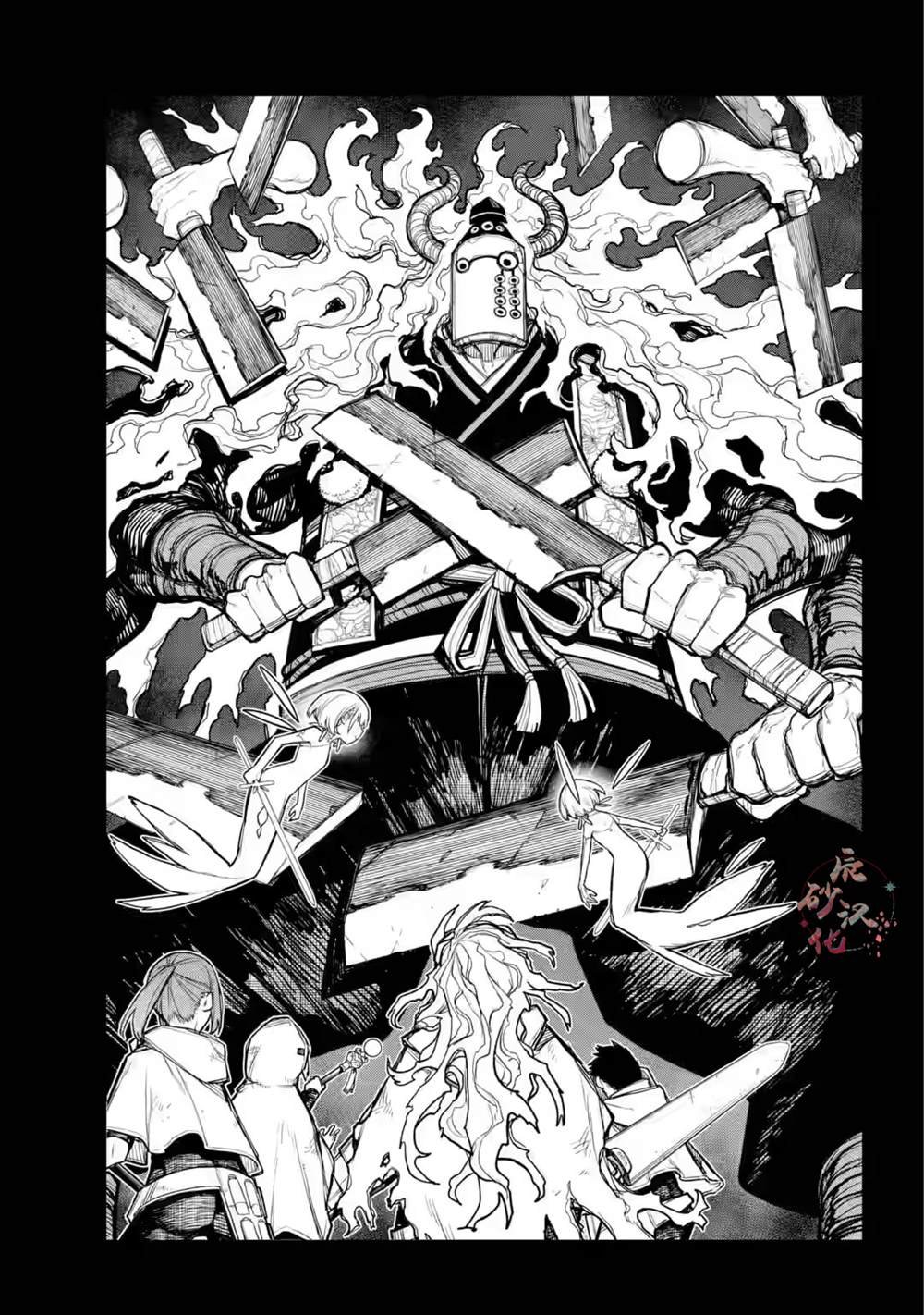第8话