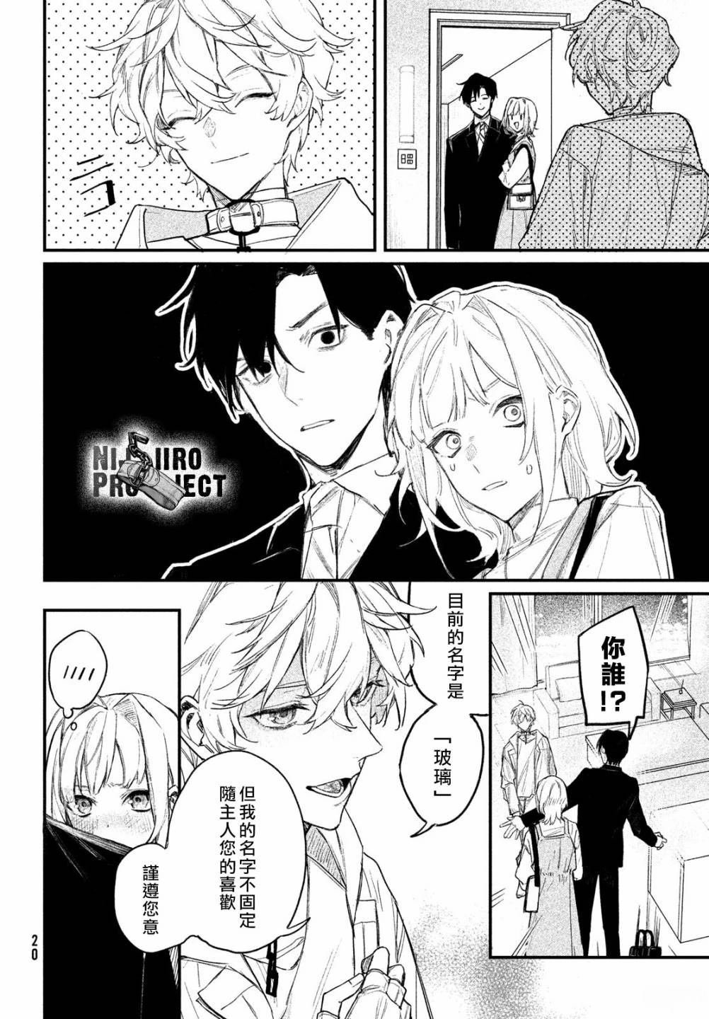 第1话