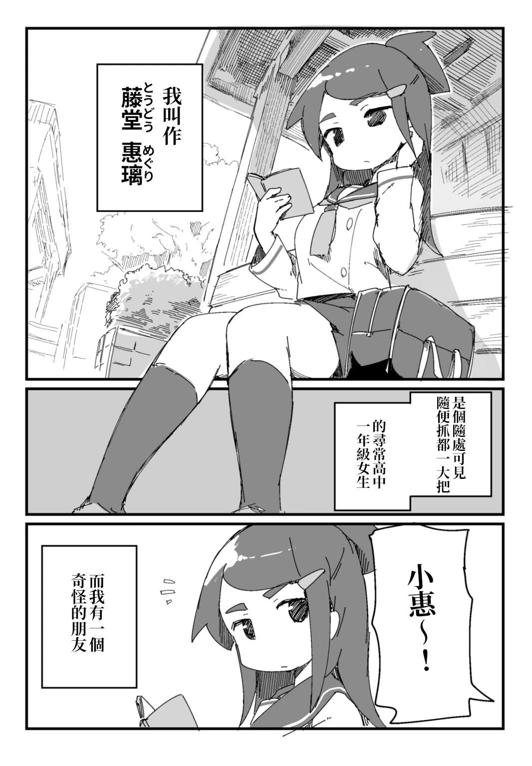第1话