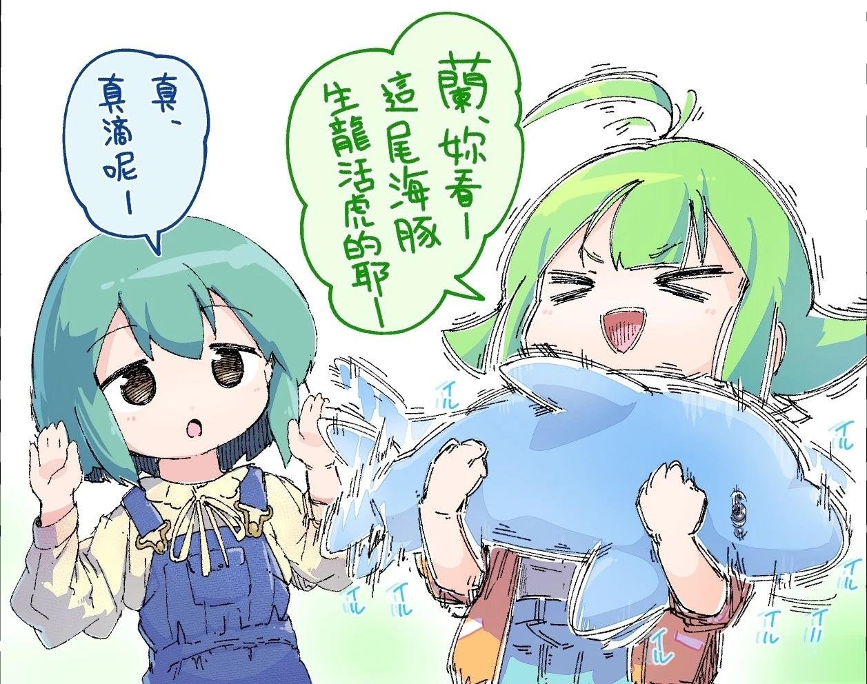 第4话