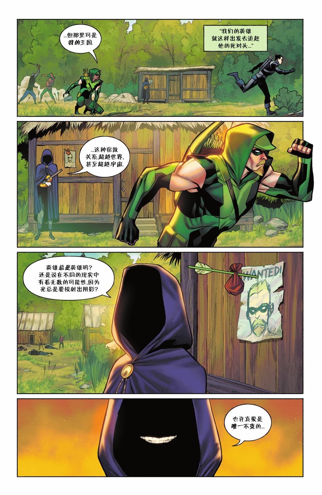 绿灯侠&黑金丝雀