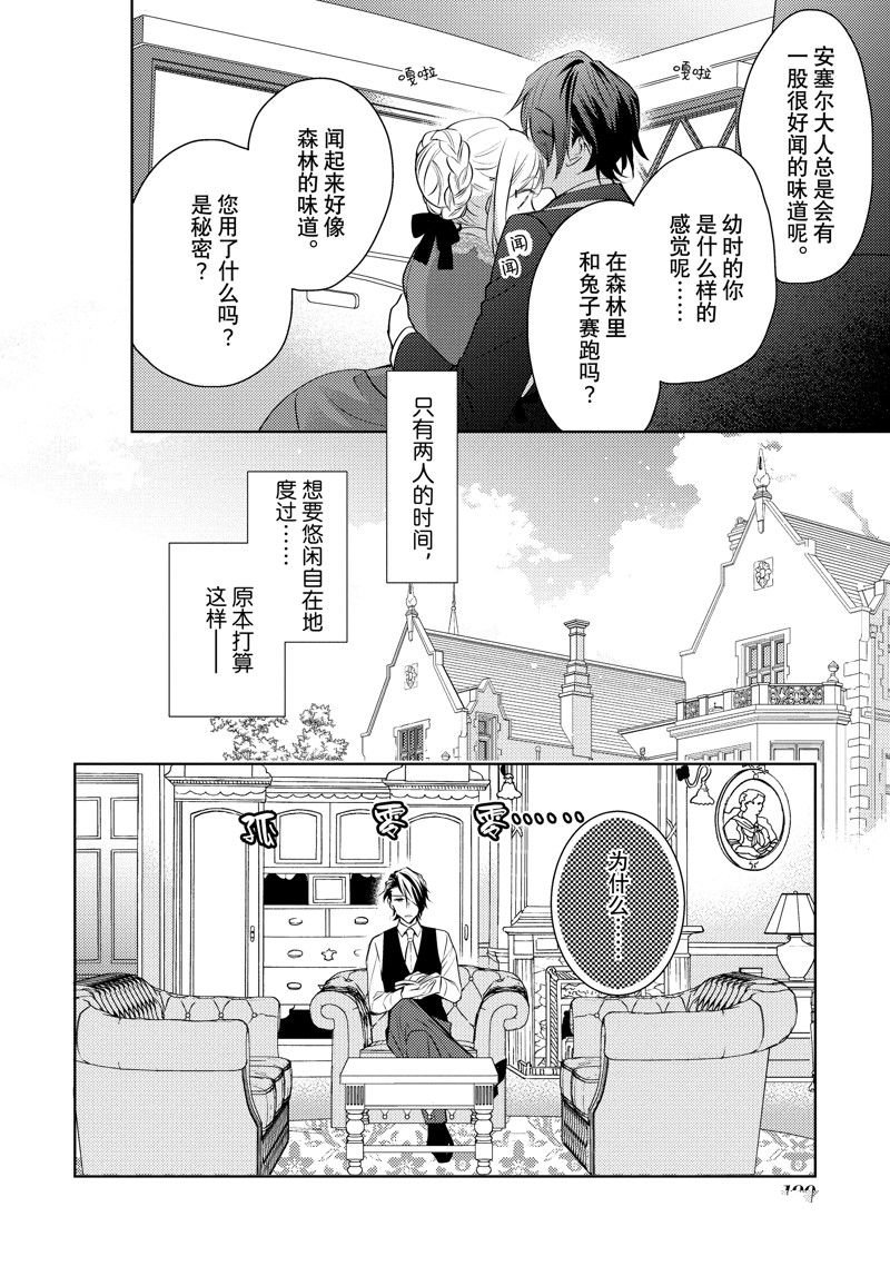 番外1