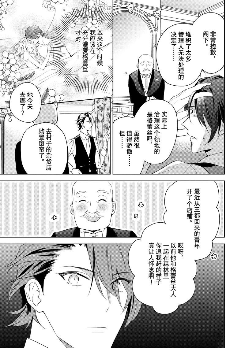 番外1
