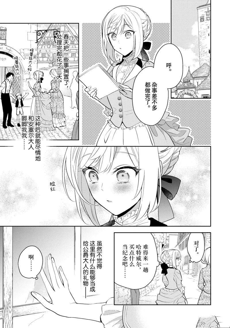 番外1