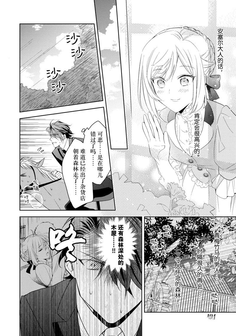 番外1