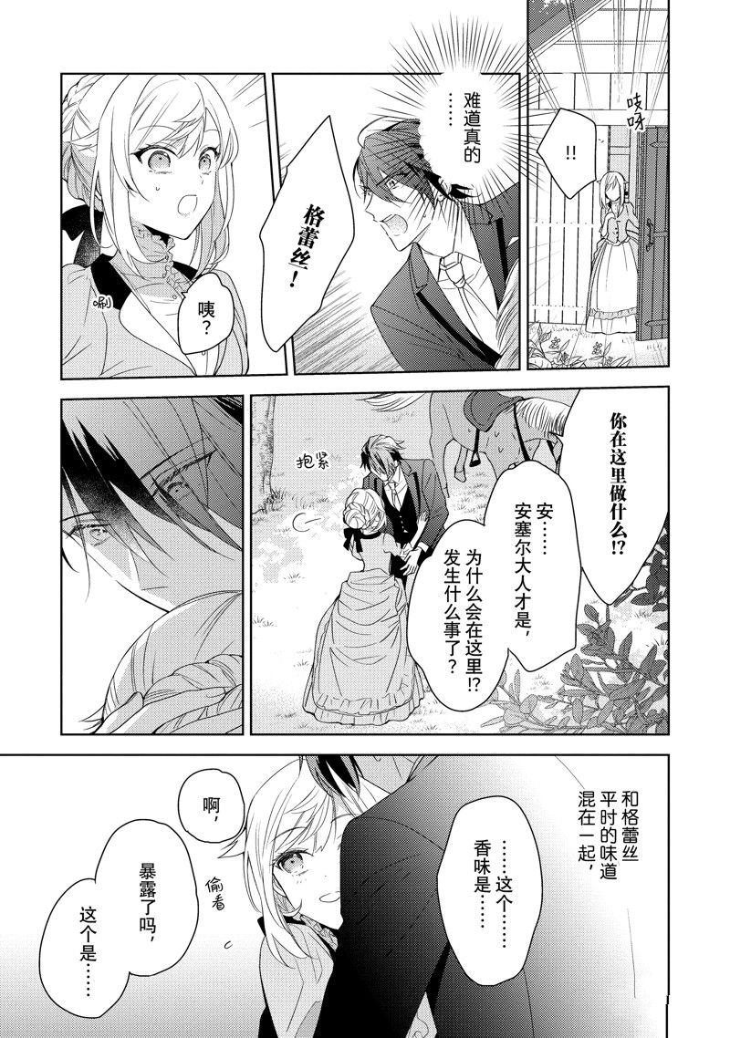 番外1