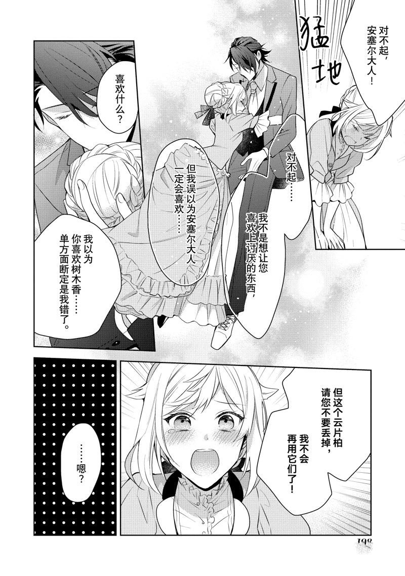 番外1