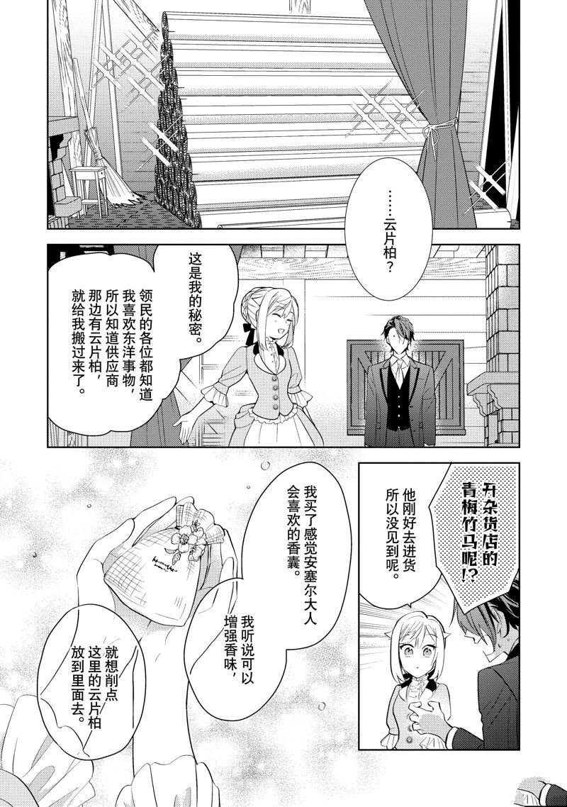 番外1