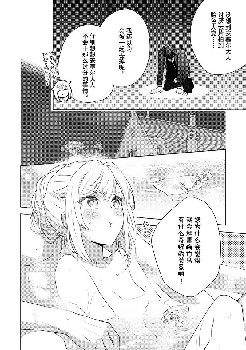 番外1