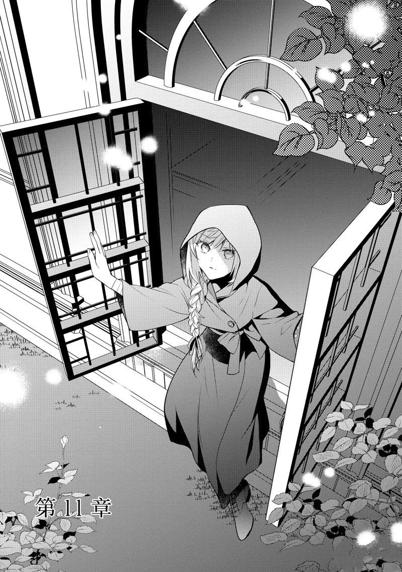 第11话