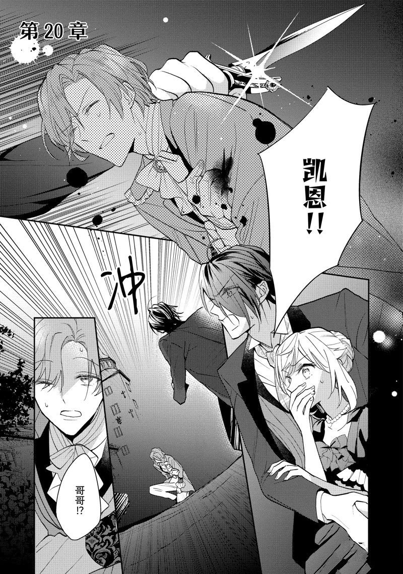 第20话
