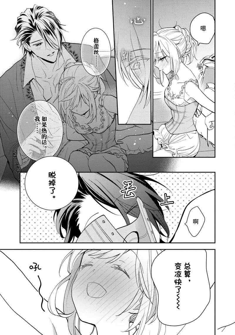 番外2