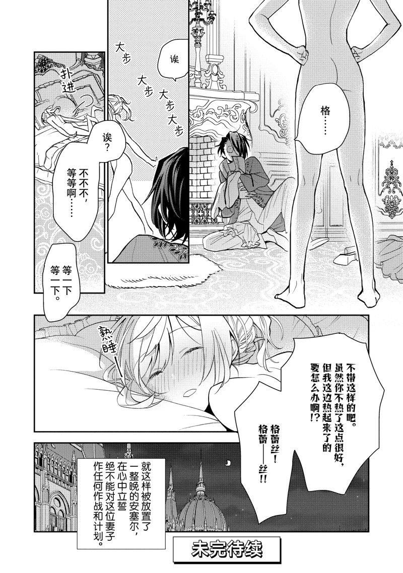 番外2