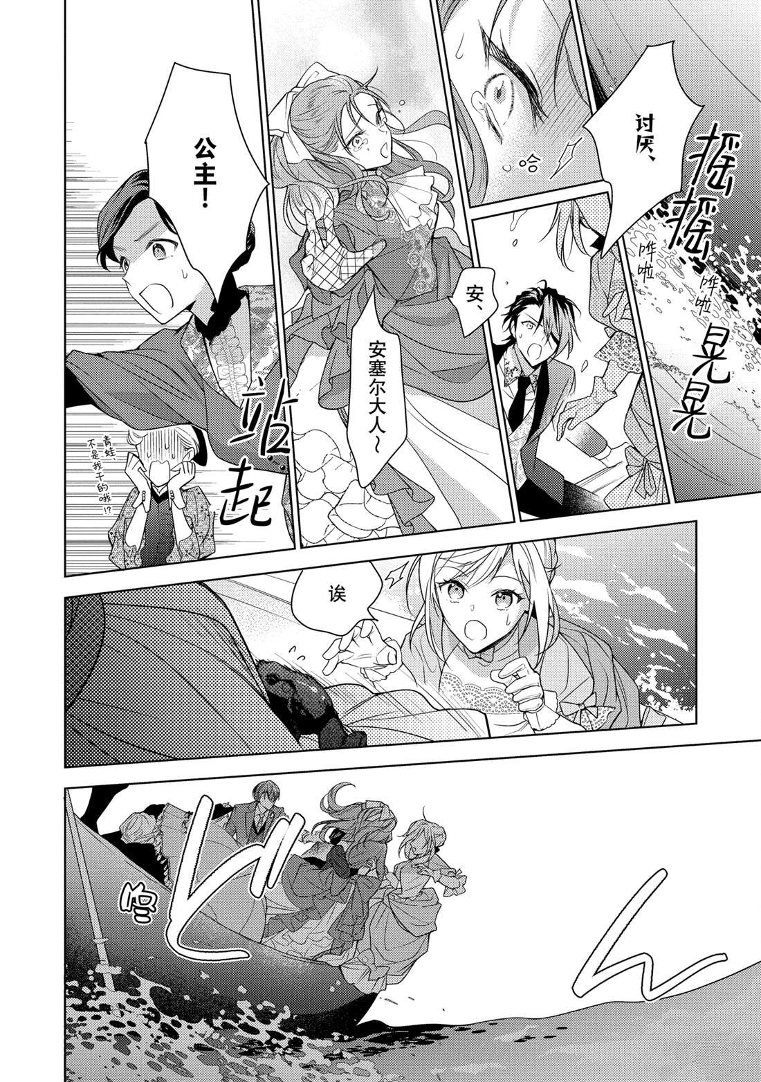 第31话