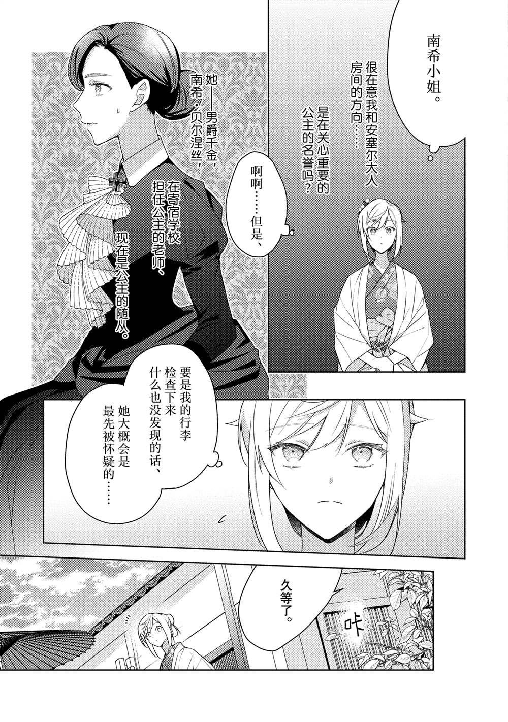 第34话