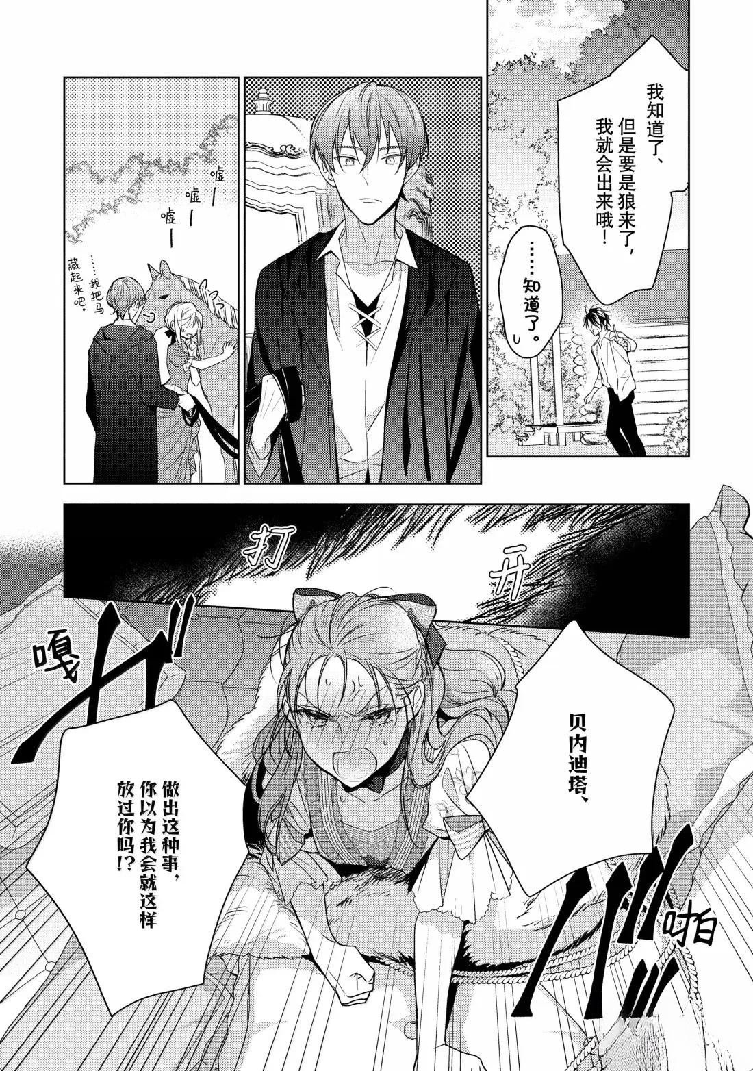 第35话