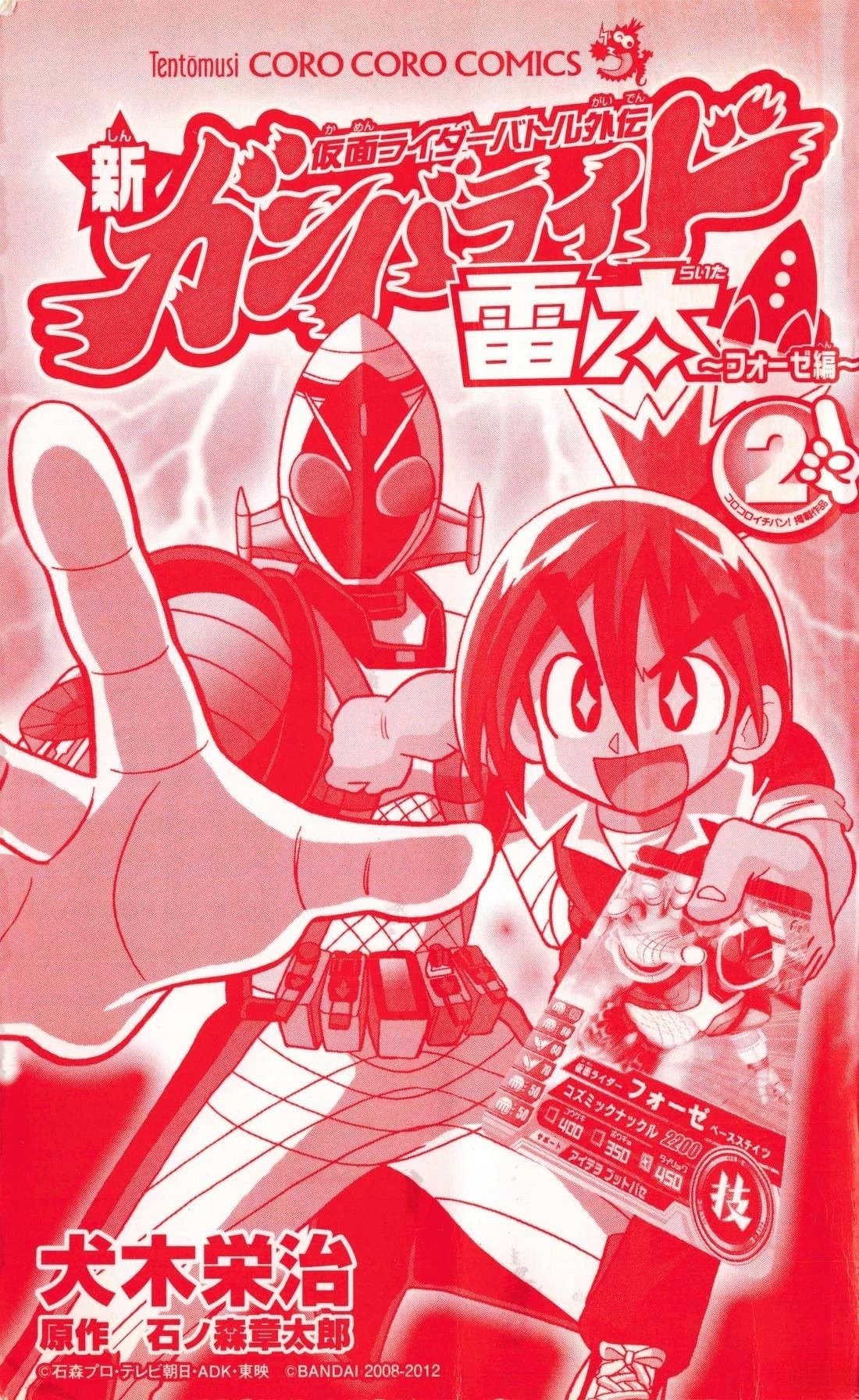 第2卷