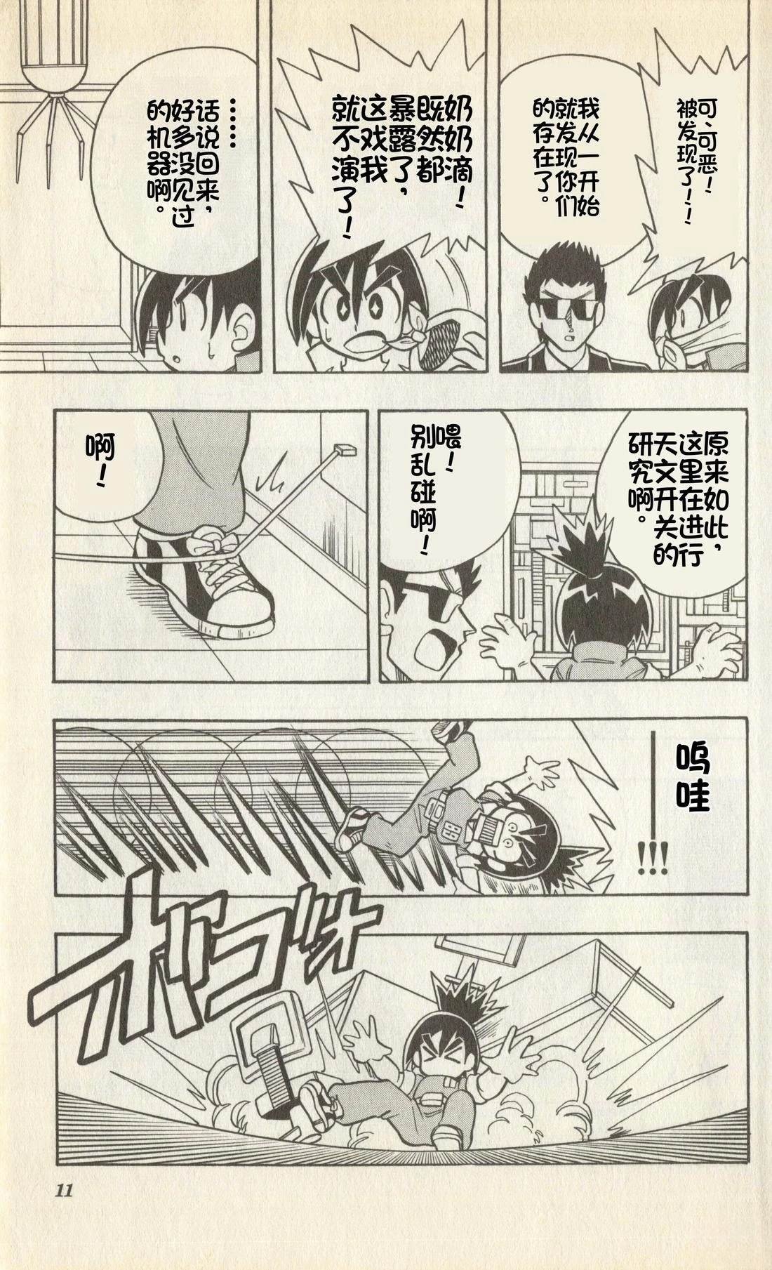 第2卷
