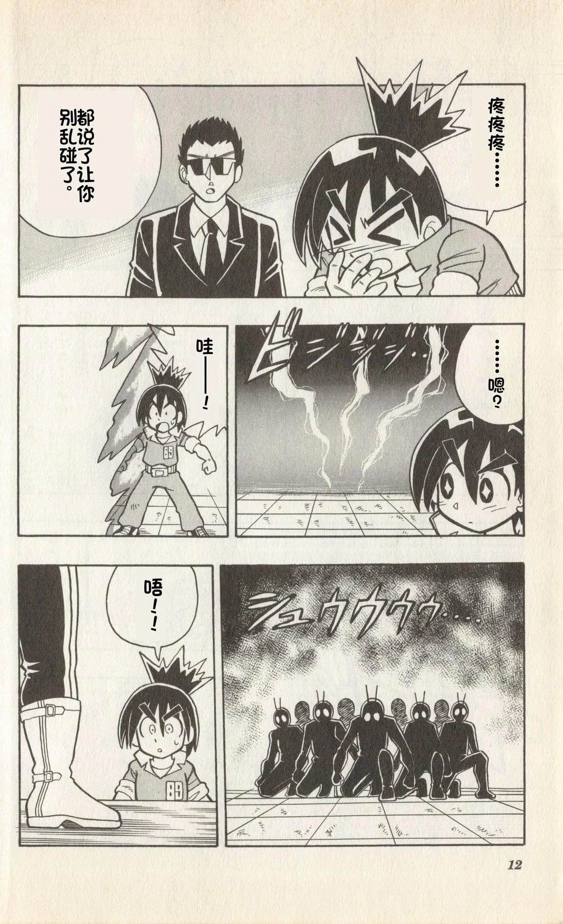 第2卷